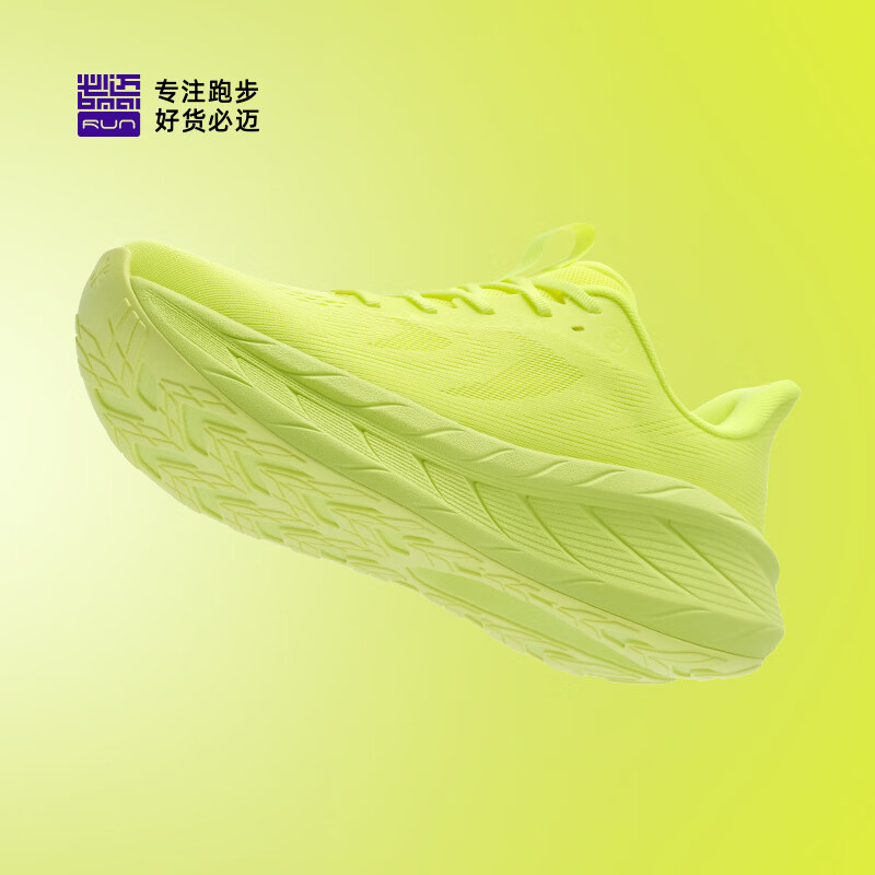 女款/柠檬黄
