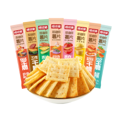 洽洽 喀吱脆薯片35g*8袋 咔吱脆非油炸休闲办公室零食小吃混合口味黑五