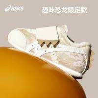 ASICS 亚瑟士 童鞋秋冬婴幼儿童趣味恐龙男女小童学步鞋