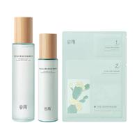 88VIP：谷雨 GrainRain 谷雨 仙人掌高保湿水乳套装水100ml 乳80ml