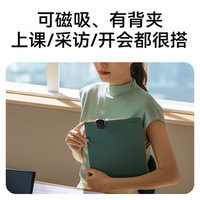 iFLYTEK/科大讯飞 Pokee 专业会议录音笔 随身实时转文字