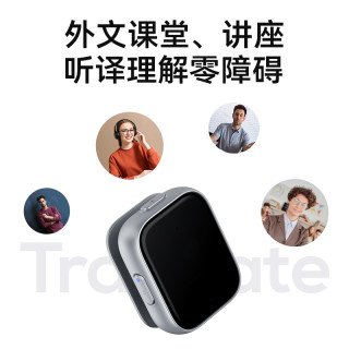 科大讯飞 Pokee 专业会议录音笔 随身实时转文字