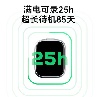 iFLYTEK/科大讯飞 Pokee 专业会议录音笔 随身实时转文字