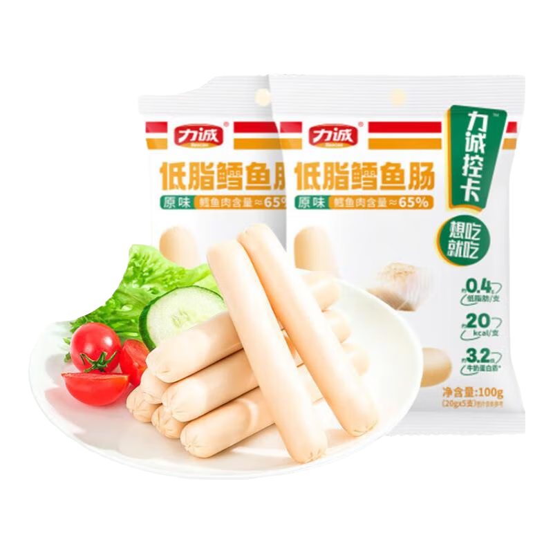 力诚 Reecen 【低脂零食任选】松叶蟹柳鸡胸肉鳕鱼肠火鸡肠鳕鱼丸休闲代餐 低脂鳕鱼肠 20g*3包