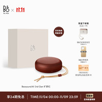 BANG&OLUFSEN 铂傲 Beosound A1 3rd Gen 音箱 旷野红 三代