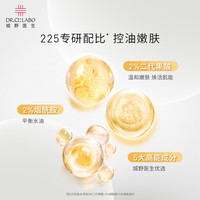 城野医生 毛孔细致化妆水 100ml*2