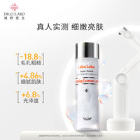 城野医生 果酸机能水100ml*2 共到手两瓶200ml ！