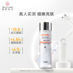 城野医生 labo毛孔收敛水2.0果酸水100ml*2