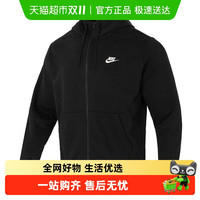 NIKE 耐克 运动生活男款连帽夹克BV2649-010-092240