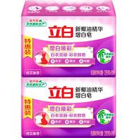 立白 强效去渍椰油增白皂 洗衣皂 226g*4块