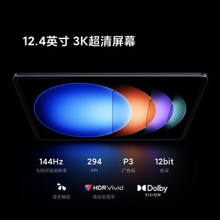  Xiaomi/小米 6S Pro 3K超清屏 平板电脑  骁龙8系 原野绿 WiFi版 128GB 8GB
