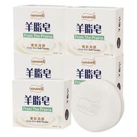 红卫羊脂皂120g*5块香皂沐浴洗脸洗澡洁面嫩肤手工皂透明羊奶皂肥皂