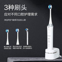 松下 Panasonic EW-DL57-W 电动牙刷 声波振动三档模式 感应式充电（送80袋漱口水）
