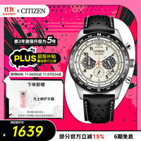 CITIZEN 西铁城 FF系列 男士光动能腕表 CA4559-13A