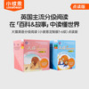 小彼恩大猫英语分级阅读1-6级150册套装 毛毛虫点读绘本 小彼恩定制版 3-10岁 1-6级150册