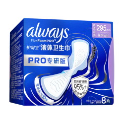 护舒宝 物理隔菌 液体卫生巾