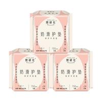 Herlab 她研社 卫生巾她研社奶滑姨妈巾卫生棉日用正品透气薄防漏软护垫*48片