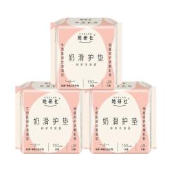 她研社 奶滑小方卫生巾护垫姨妈巾亲肤柔软超薄透气