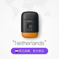 飞利浦 鹅卵石便携电动剃须刀水洗进口刀头YQ660可剃鼻毛