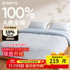 网易严选 100%新疆长绒棉纯棉四件套 床笠/床单款可选