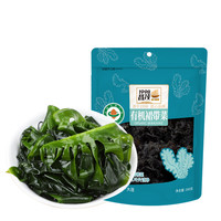 昌茂有机裙带菜160g海产干货免洗无沙增鲜调味煲汤美食海产品 320g