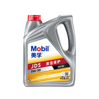 移动端、京东百亿补贴：美孚 纵驰版JD5 SN 5W-30 全合成机油 4L