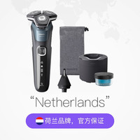 飞利浦 [欧洲进口]飞利浦电动剃须刀懒人洁面套装蜂巢S5系S5882