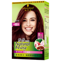 施华蔻怡然染发霜4.89珊瑚红棕