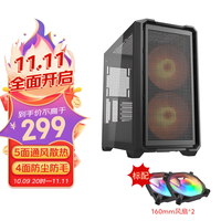 COUGAR 骨伽 小乘风MX600 mini 台式玻璃侧透机箱