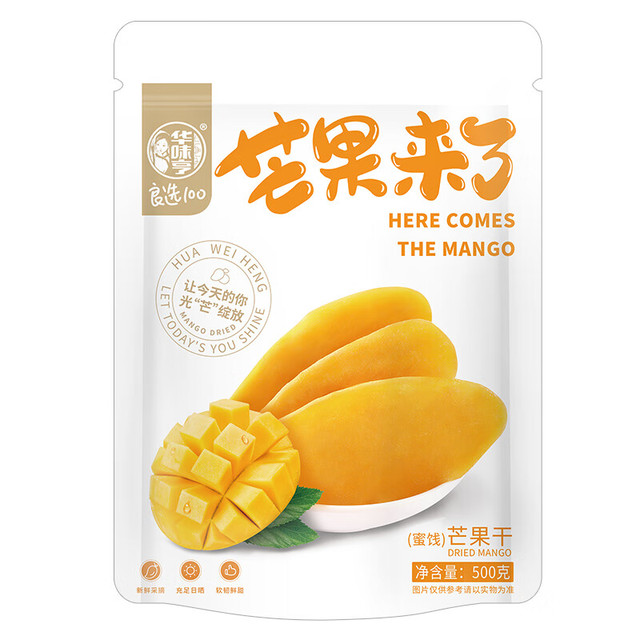 华味亨 芒果来了 芒果干 500g