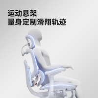 国家补贴：西昊 C300二代 Ultra 人体工学椅电脑椅办公人机电竞椅子人工力学座椅 云白+太空底盘+滑翔追背+脚踏