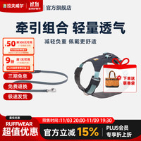 拉夫威尔 RUFF WEAR 嗨轻中大小型犬 宠物狗狗胸背带牵引绳套装 玄武岩灰 XS