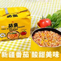 统一 茄皇鸡蛋面 5袋