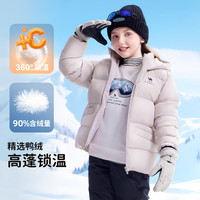 CAMEL/骆驼 加绒加厚 儿童羽绒服