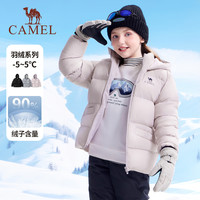 骆驼 儿童羽绒服加厚防风面包服中大童 90绒