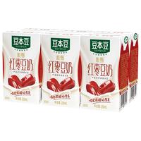 豆本豆豆奶250ml6盒/组多口味营养早餐饮品儿童成人皆宜 黑豆奶