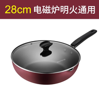 九阳 CLB2821D 炒锅