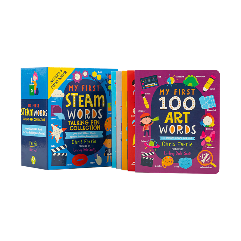 小彼恩 点读版 My First 100 STEAM Words5册 词典 单词书 小天才的百科词汇系列 毛毛虫点读笔绘本 3-8岁