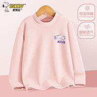 SNOOPY儿童打底衫女童2025新款保暖上衣秋冬季女童半高领秋衣内搭打底衫 GT嗨皮努比K奶白 160