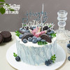 蓝莓满满生日蛋糕6英寸兑换券·1张 1次券