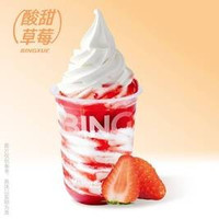移动端：冰雪时光 草莓大圣代
