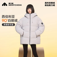 美力城冬季新款鹅绒服暖天鹅男女同款时尚保暖运动外套三防