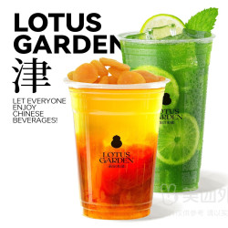 荷田水铺 杏皮茶+薄荷醒脑水兑换券·1张 1次券