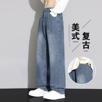 Baleno 班尼路 复古水洗男式阔腿牛仔裤春秋季垂感宽松休闲青少年美式高街直筒裤