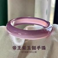 优悦生活 UVE 冰种通透帝王紫玉髓手镯国风高级感年轻女玉镯新中式礼物