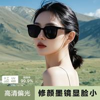 贝尔莎 Bertha 高级感防紫外线太阳镜女士防晒情侣驾驶专用