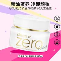 BANILA CO 芭妮兰 净柔臻萃复活草白金卸妆膏100ml深层清洁温和眼唇可卸