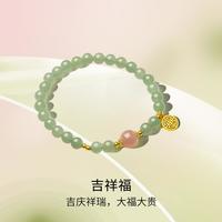 ZHOU LIU FU 周六福 女士和田玉珠串