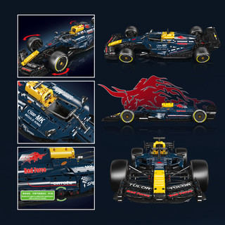 MOULD KING 宇星模王 13207 红牛车队 RB20 赛车 F1方程式赛车 积木车模