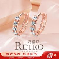 千年 CEMNI 18K黄金耳饰玫瑰金彩金耳环耀眼耳钉耳扣